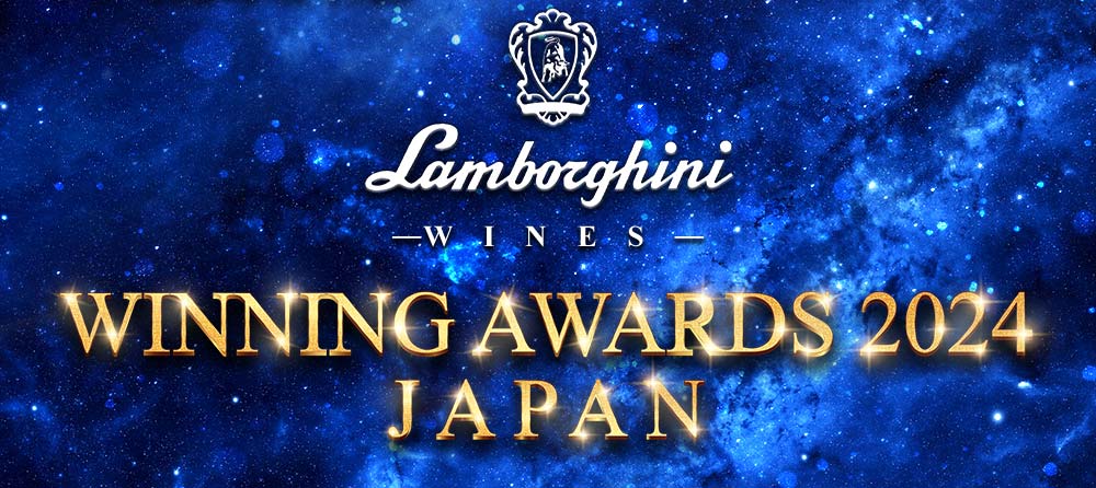 Lamborghini Winning Awards 2024 JAPAN